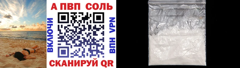 hydra как войти  Новоульяновск  A-PVP мука 