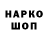 КЕТАМИН VHQ Simon Warrington