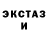 ТГК гашишное масло N. INIKL