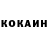 КОКАИН Эквадор Zaimantas Sciupokas