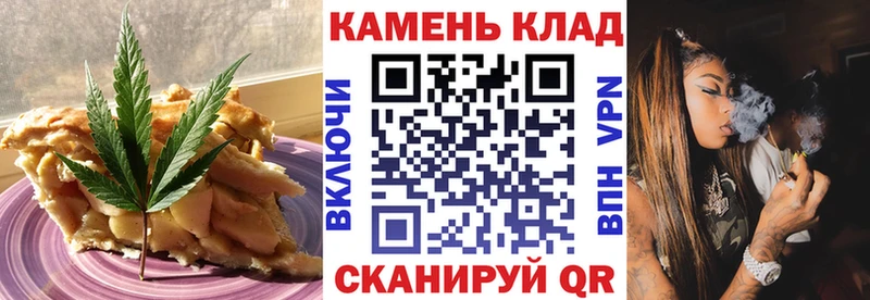Canna-Cookies конопля  Новоульяновск 