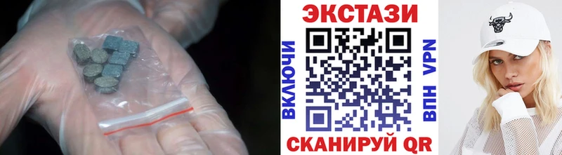Экстази круглые  наркотики  Новоульяновск 