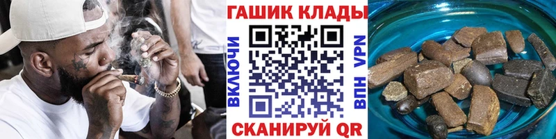 ГАШ ice o lator блэк спрут tor даркнет телеграм Новоульяновск