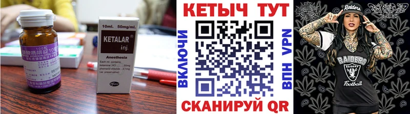 КЕТАМИН ketamine  Новоульяновск 