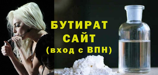 мяу мяу кристалл Балабаново