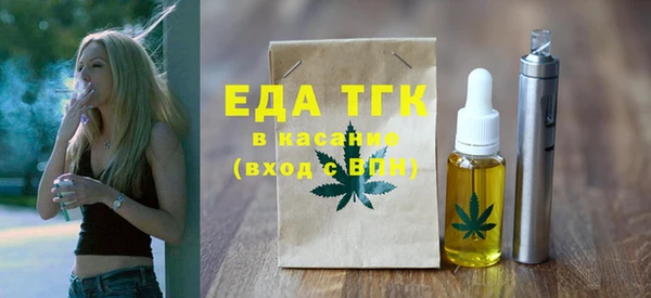 мяу мяу кристалл Балабаново