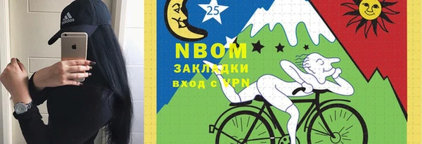 прущие крисы Балахна