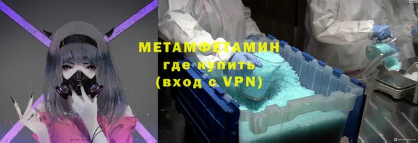 прущие крисы Балахна