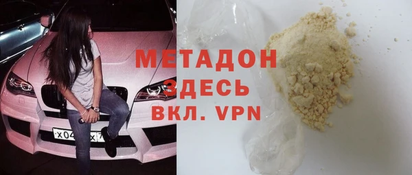 ALPHA-PVP Баксан