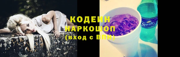 прущие крисы Балахна