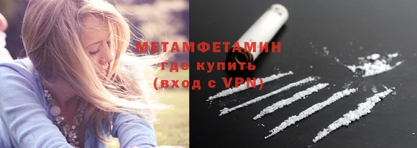 мяу мяу кристалл Балабаново