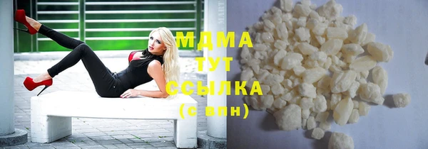 прущие крисы Балахна