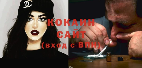 ALPHA-PVP Баксан