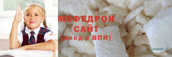 ALPHA-PVP Баксан