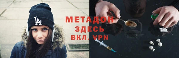 спайс Армянск