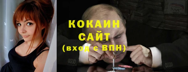 ALPHA-PVP Баксан