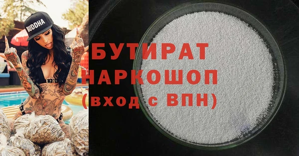 прущие крисы Балахна
