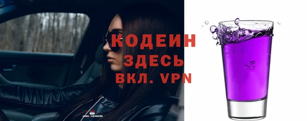 мяу мяу кристалл Балабаново