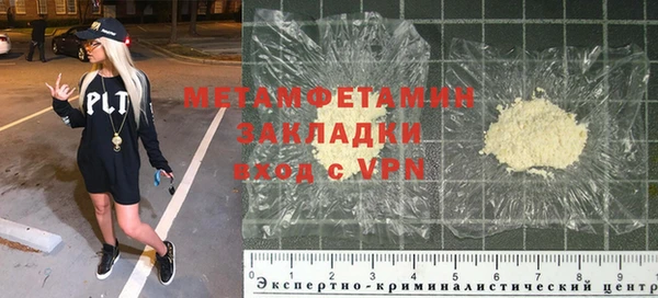 мяу мяу кристалл Балабаново