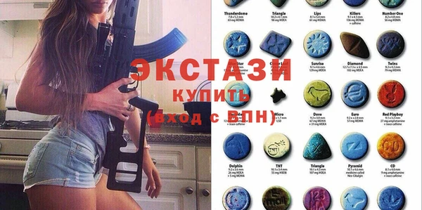 мяу мяу кристалл Балабаново