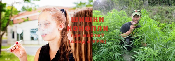 мяу мяу кристалл Балабаново