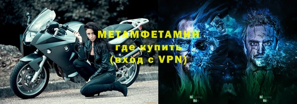 прущие крисы Балахна