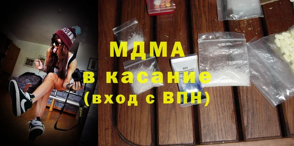 мяу мяу кристалл Балабаново