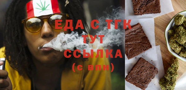 мяу мяу кристалл Балабаново