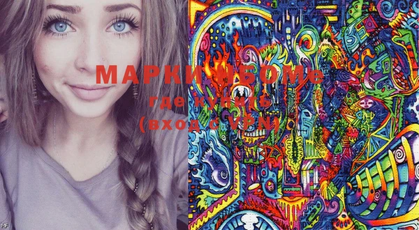мяу мяу кристалл Балабаново