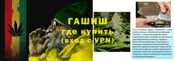 мяу мяу кристалл Балабаново