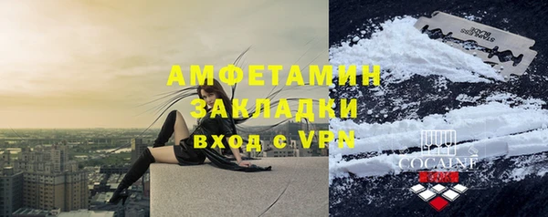 ALPHA-PVP Баксан