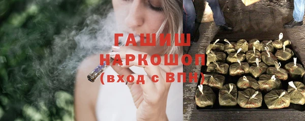 мяу мяу кристалл Балабаново