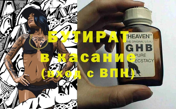 мяу мяу кристалл Балабаново