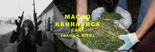мяу мяу кристалл Балабаново