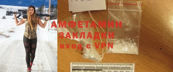 прущие крисы Балахна