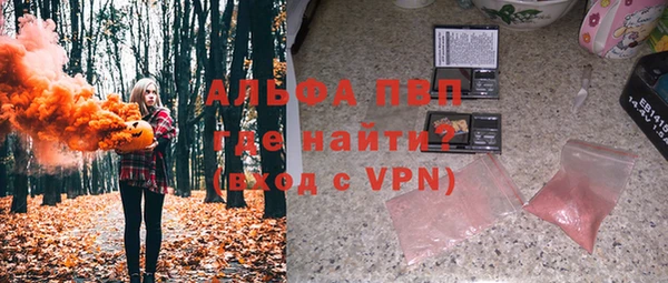 мяу мяу кристалл Балабаново