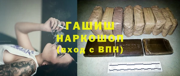 ALPHA-PVP Баксан