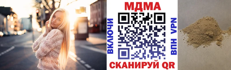 наркотики  omg ONION  MDMA crystal  Новоульяновск 