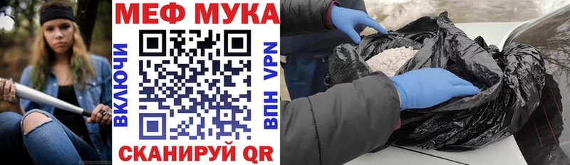 МЯУ-МЯУ VHQ  ссылка на мегу ссылка  Новоульяновск 
