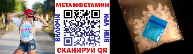 Метамфетамин витя маркетплейс Telegram Новоульяновск