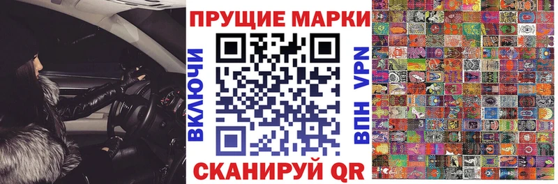 это как зайти  где продают   Новоульяновск  Марки 25I-NBOMe 1,8мг 