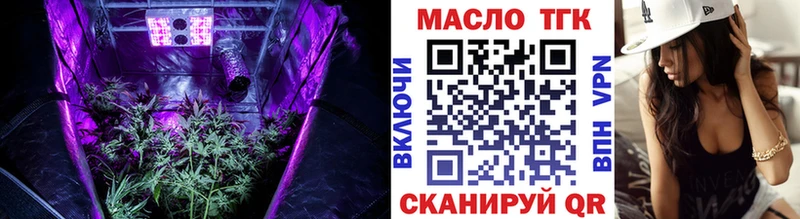 Дистиллят ТГК вейп  Новоульяновск 