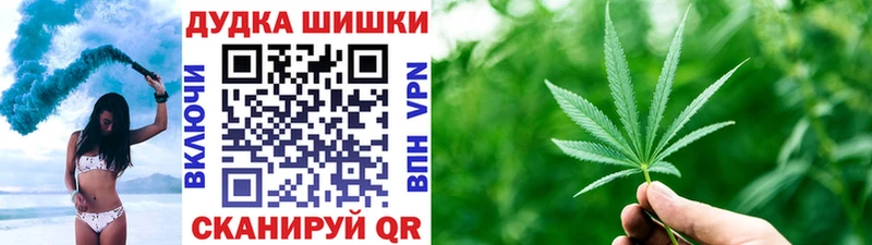 наркотики  Новоульяновск  Шишки марихуана MAZAR 